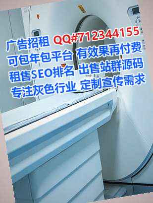 旌阳助孕安装工程门市部